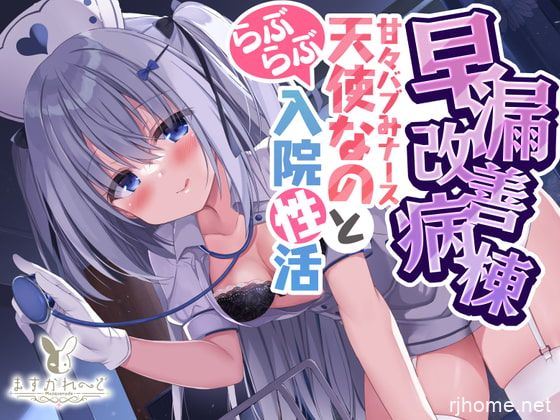 RJ333729[度盘][原版][6.49GB]