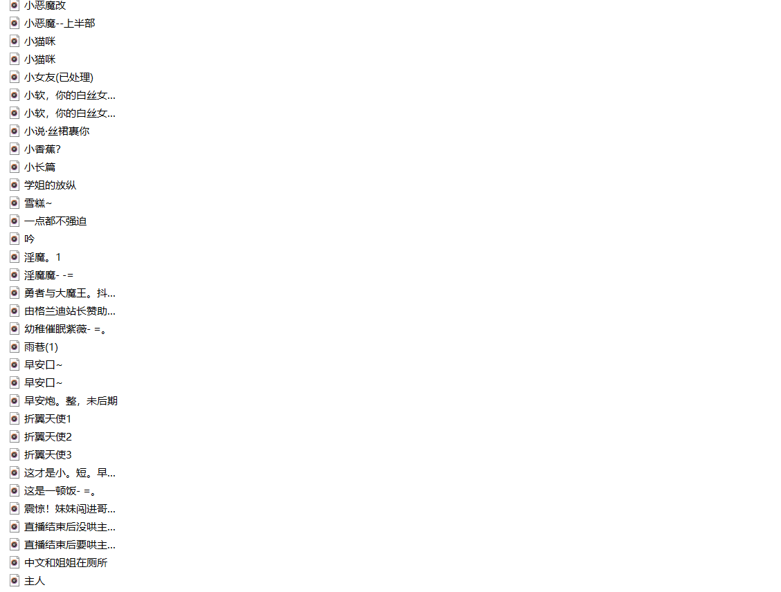 清软喵 帝王套【百度云】 4.93G