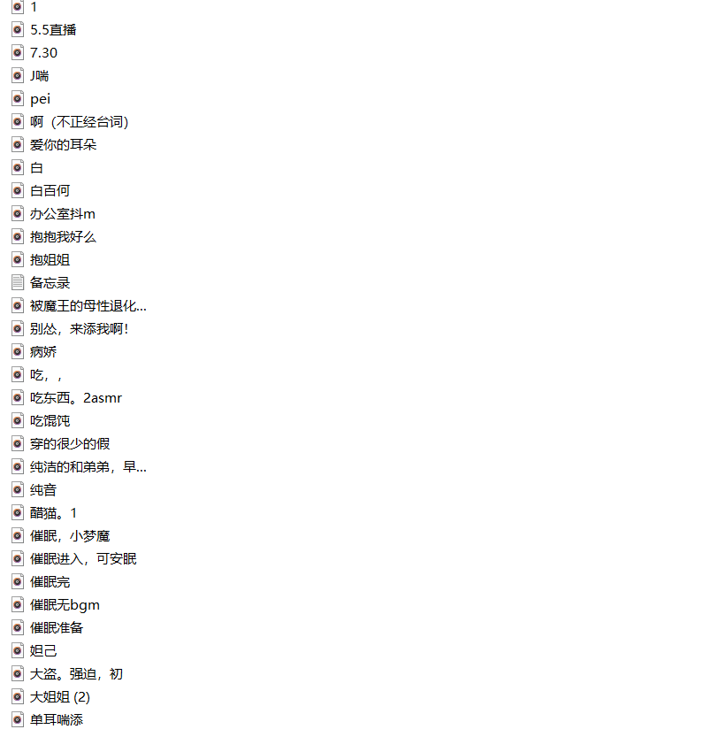 清软喵 帝王套【百度云】 4.93G