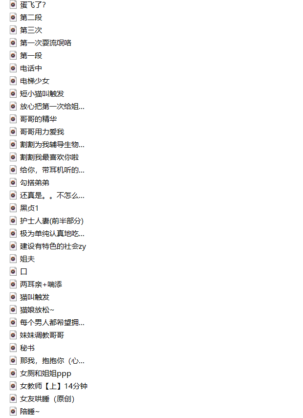 清软喵 帝王套【百度云】 4.93G