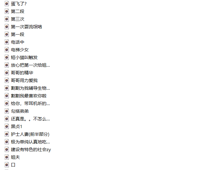 清软喵 帝王套【百度云】 4.93G