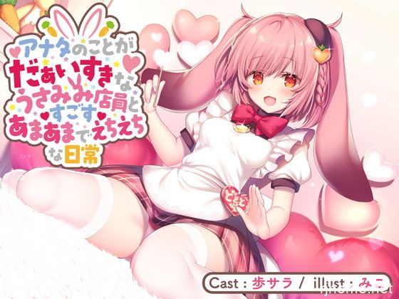 RJ285938[度盘][mp3版][302M]