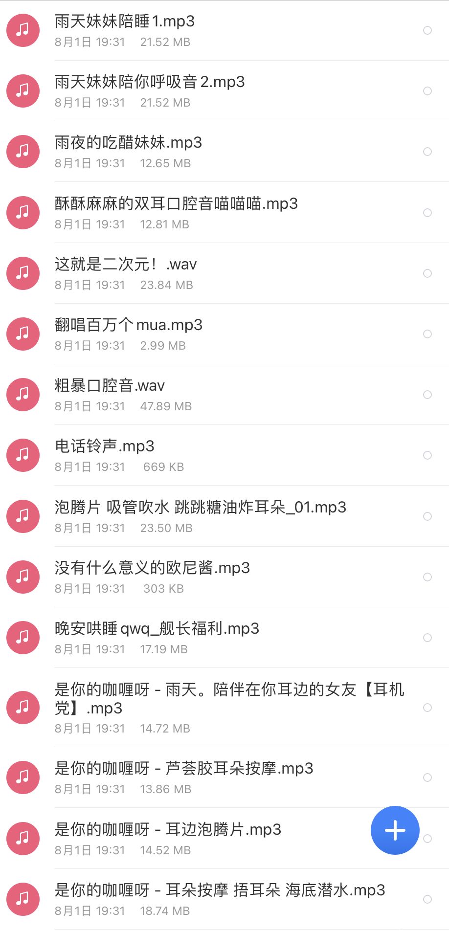 不要吃咖喱舰长