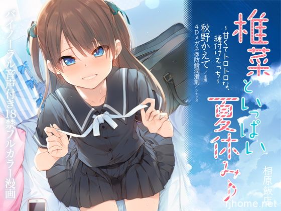 RJ206132[秒传][原版][1.47GB]