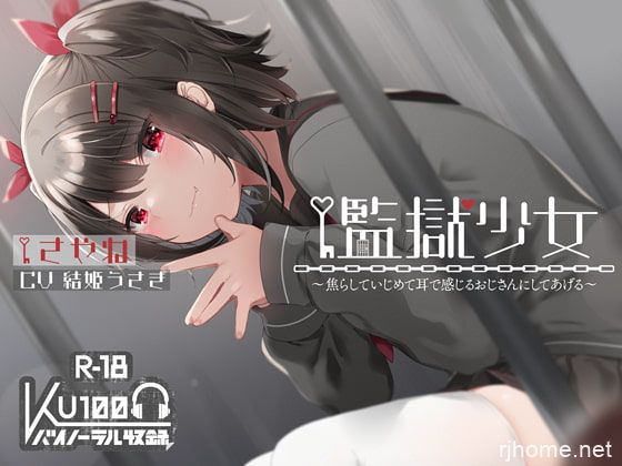 RJ275411[秒传][原版][4.53GB]