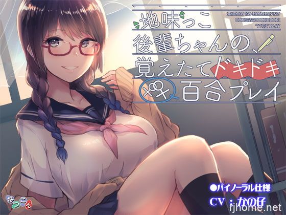 RJ301333[秒传][非原版][2.28GB]