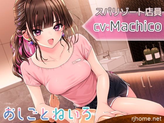 RJ332614[秒传][原版][2.88GB]