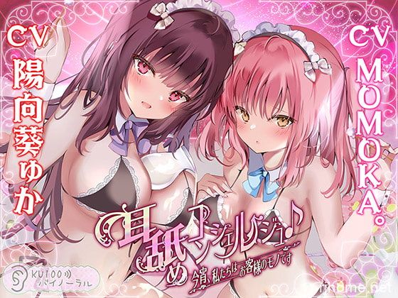 RJ335119[秒传][原版][6.77GB]