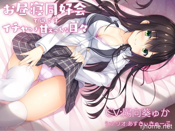 RJ336432[秒传][原版][2.56GB]