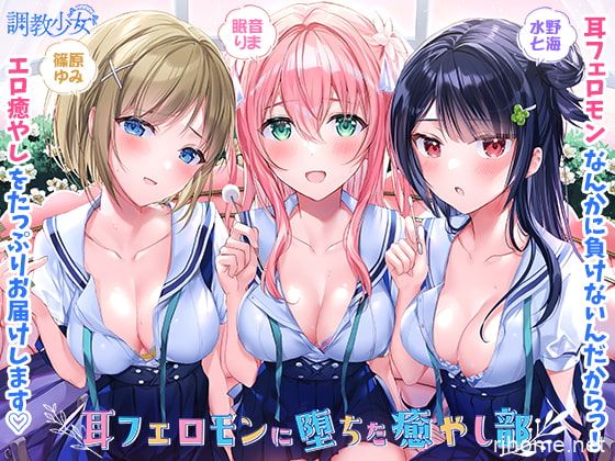 RJ336487[秒传][原版][1.29GB]