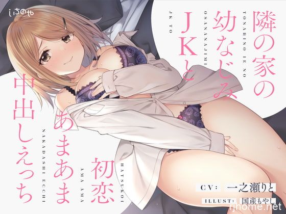 RJ336607[秒传][原版][1.49GB]