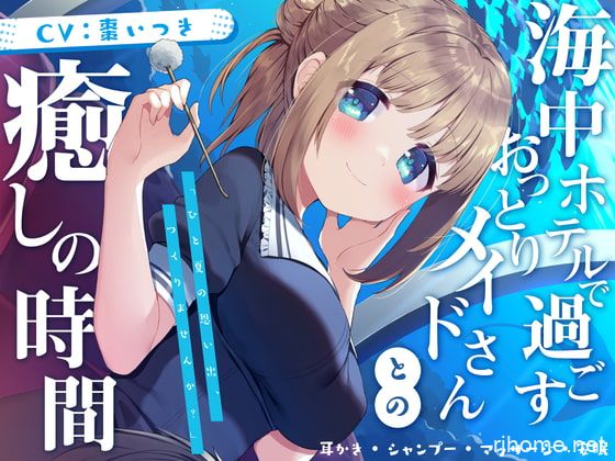 RJ336978[秒传][原版][4.45GB]