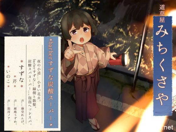 RJ338989[秒传][原版][5.78GB]