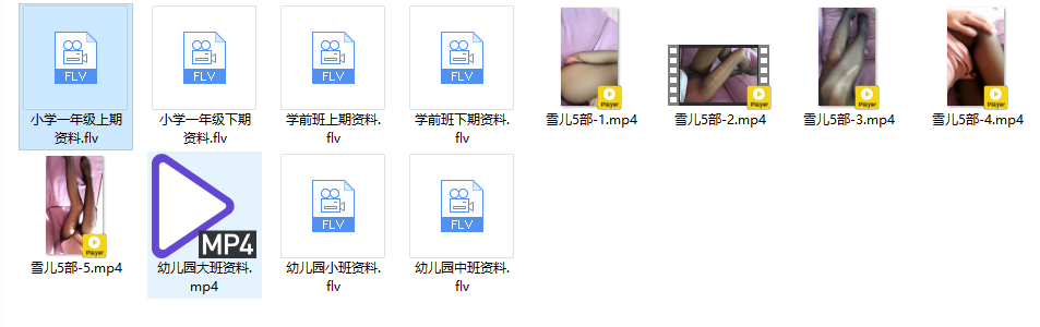 斗鱼雪儿圆圆办卡视频合集12部
