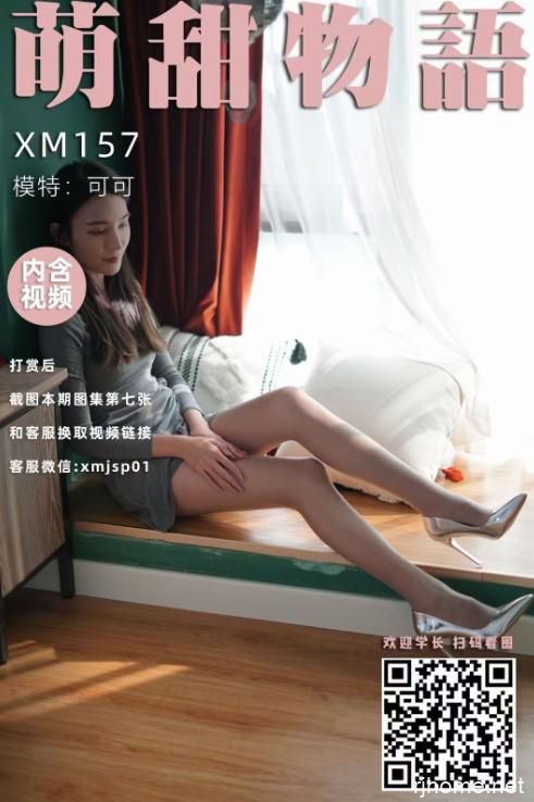 2109089  萌甜物语4套合集 365P+4V-2.66G   秒传