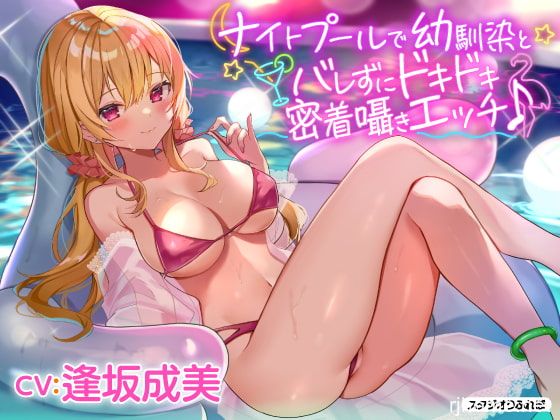 RJ332800[秒传][原版][3.74GB]