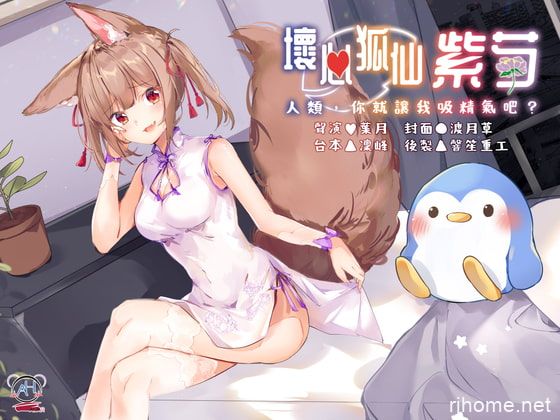 RJ338781[秒传][原版][1.03GB]
