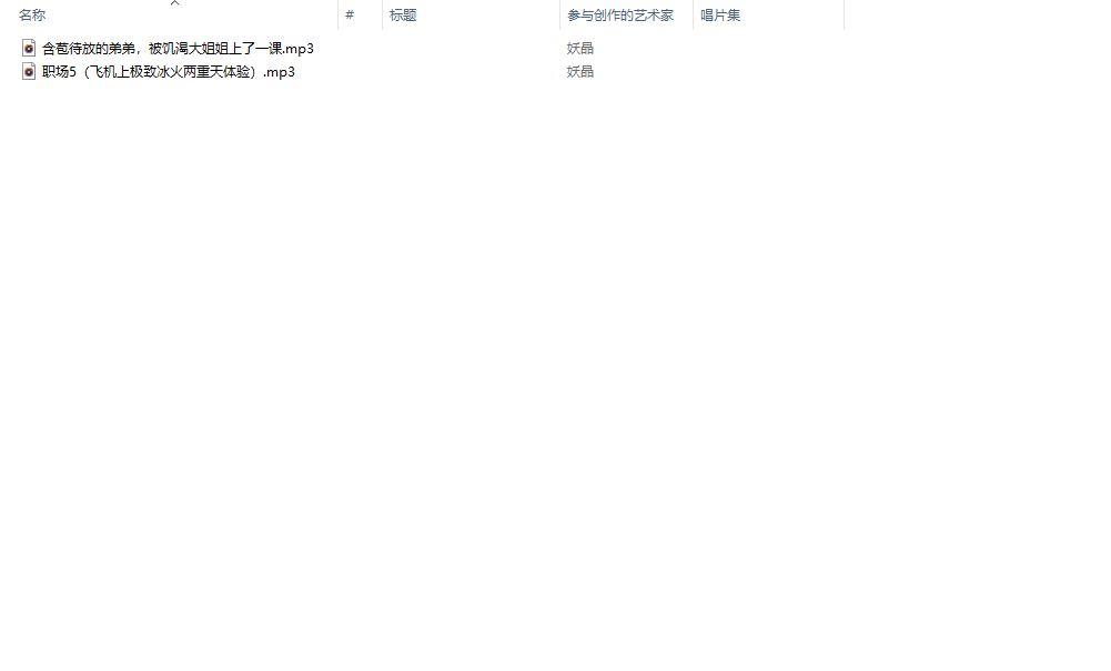 b站小晶晶软糖，r18两部