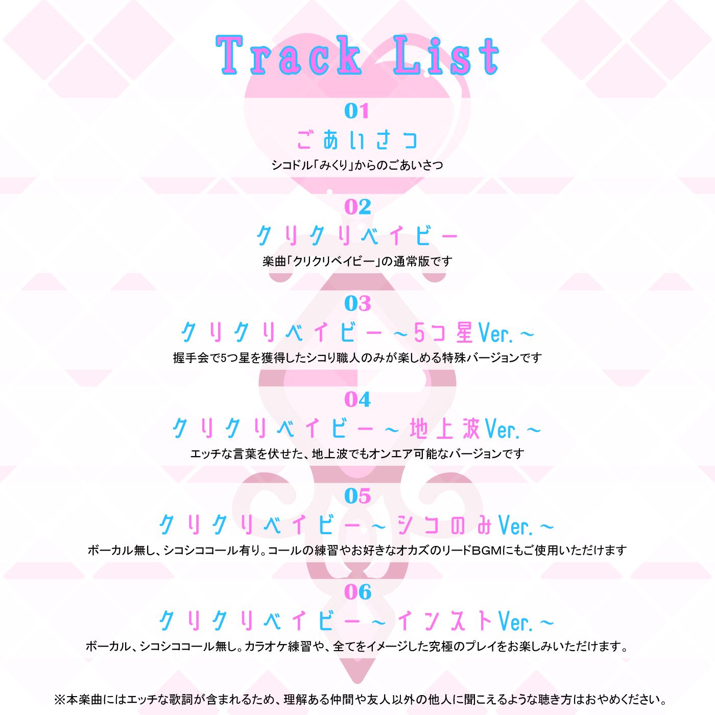 RJ276769 - 以音乐游戏的感觉来享受的onnasapo音乐〜[度盘][820M]