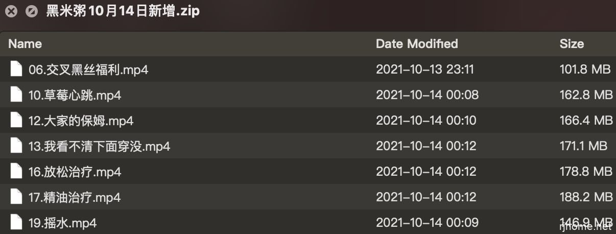 继虎牙S11之后斗鱼TI宅话会 @hheimizhou 黑米粥小姐姐火了我来捞一下旧帖子