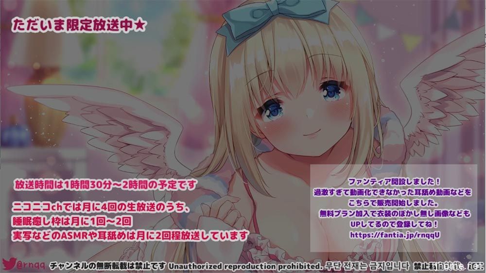 [真琴まことmacoto][2021-9-14]添い寝でたっぷり鼓膜塞ぎだけのレア回！耳奥をゾリゾリ舌が這う音、ゾクゾク＆寝れます[秒传][2.36GB]