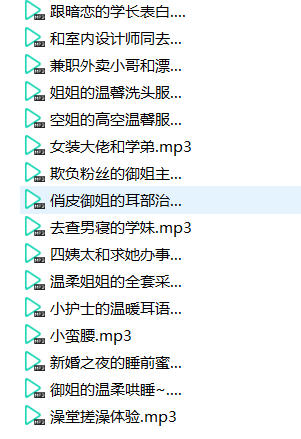 MISS哈尼中文剧情30部合集