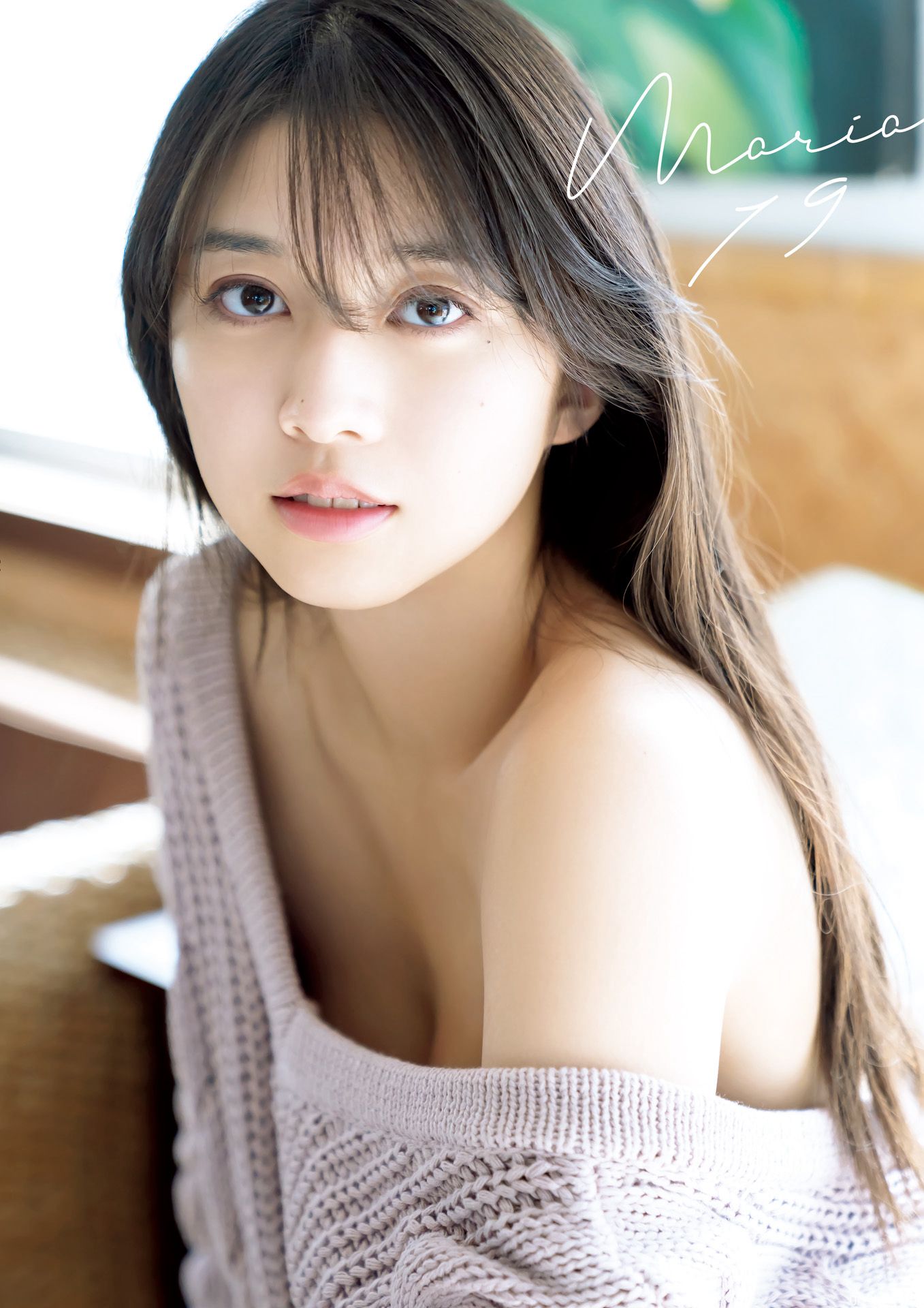 [CAT011]牧野真莉愛 写真集 『 Maria 19 』2020.02.02