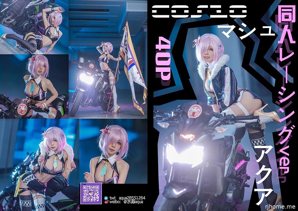 [653]水淼Aqua - NO.97 玛修-同人机车装 [38P-508MB]