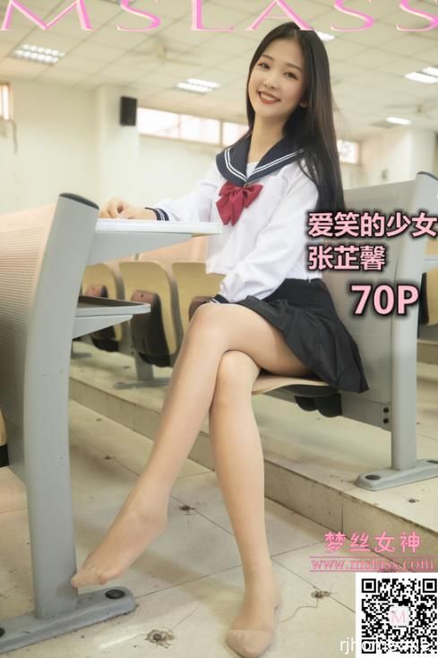 2112189  [MSLASS梦丝女神]9部合集  564P-4.36G   秒传