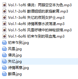 夜汐社【秒传】【百度云】【140M】