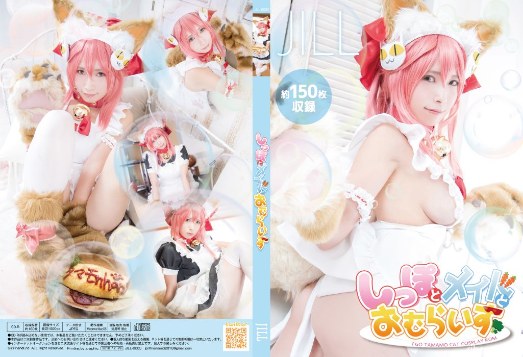 [CAT033](Cosplay) (C91) [girlfriend end (じる)] しっぽとメイドとオムライス [156P113MB]