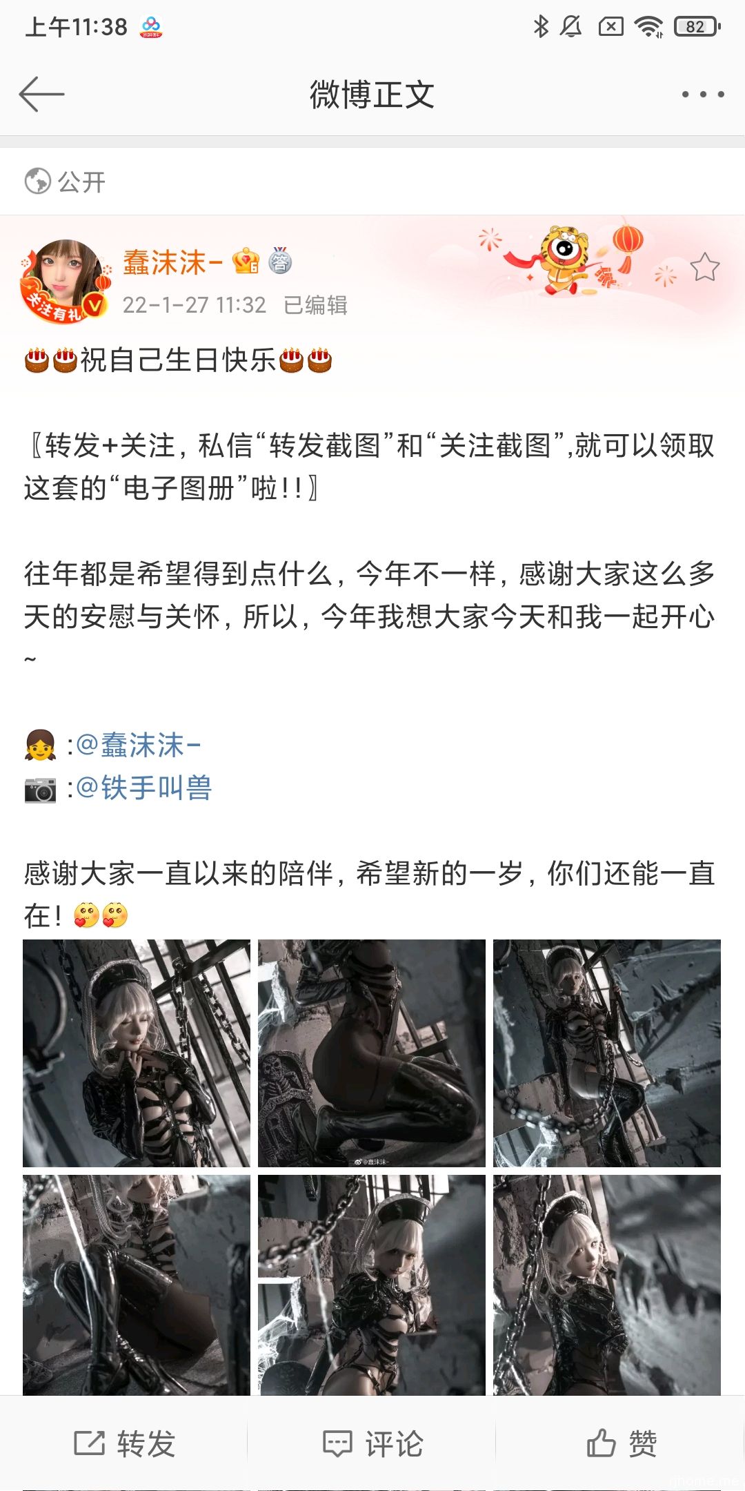 蠢沫沫生日福利-25P-315MB