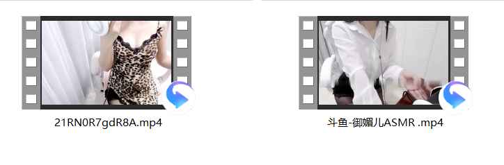 【001】斗鱼御媚儿火箭asmr福利【2V/815MB】【度盘+秒传】