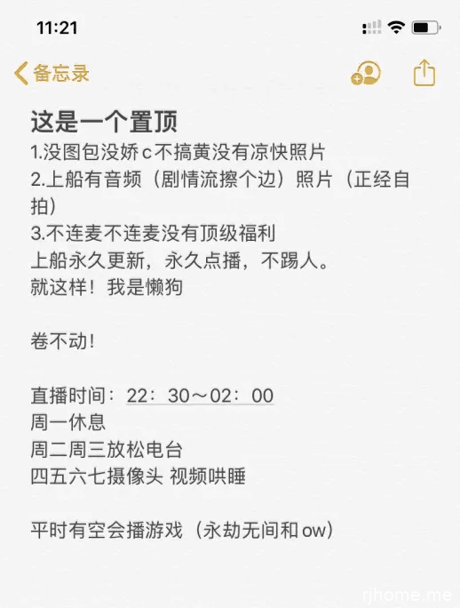 【001】B站夢冬oTo一些舰长音频【372M/度盘+秒传】