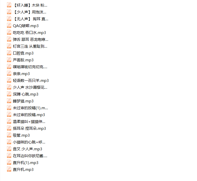 【001】B站软糖小悦舰长资源合集【11V+25A/2.39GB】【度盘+秒传】