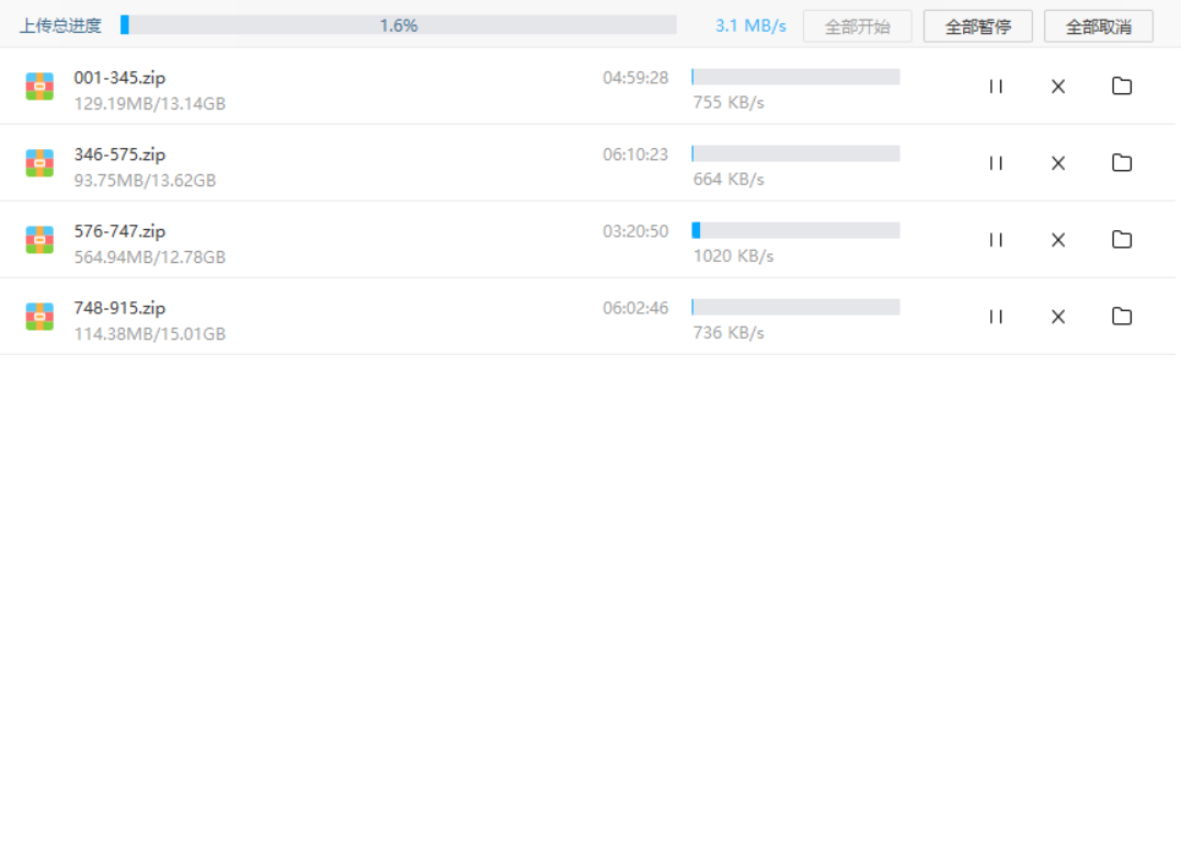 【001】【音声绝版】小苮儿（CV小苮儿） 短篇系列全网最全合集915部（含txt文本)[54.61GB]【度盘+秒传】