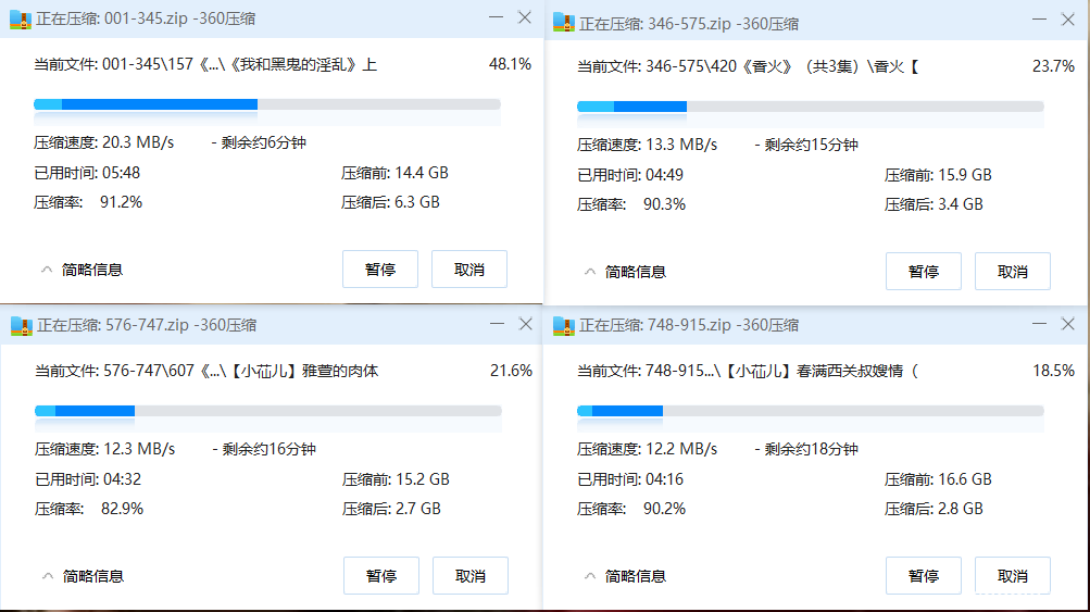 【001】【音声绝版】小苮儿（CV小苮儿） 短篇系列全网最全合集915部（含txt文本)[54.61GB]【度盘+秒传】