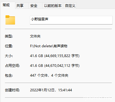 小野猫工作室S系列 001-005 500M 秒传