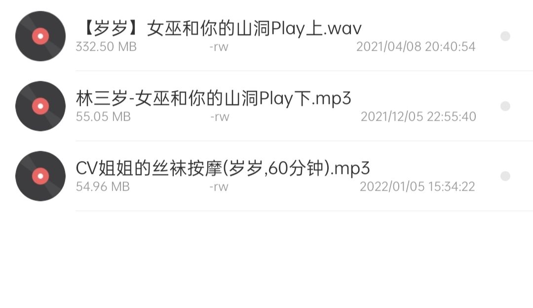cv岁岁(林三岁)近期作品3v 120分钟 秒传