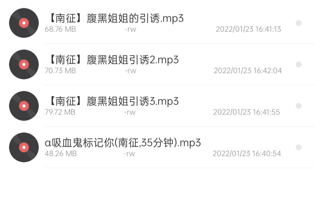 cv南征近期作品4v180分钟 230M 秒传