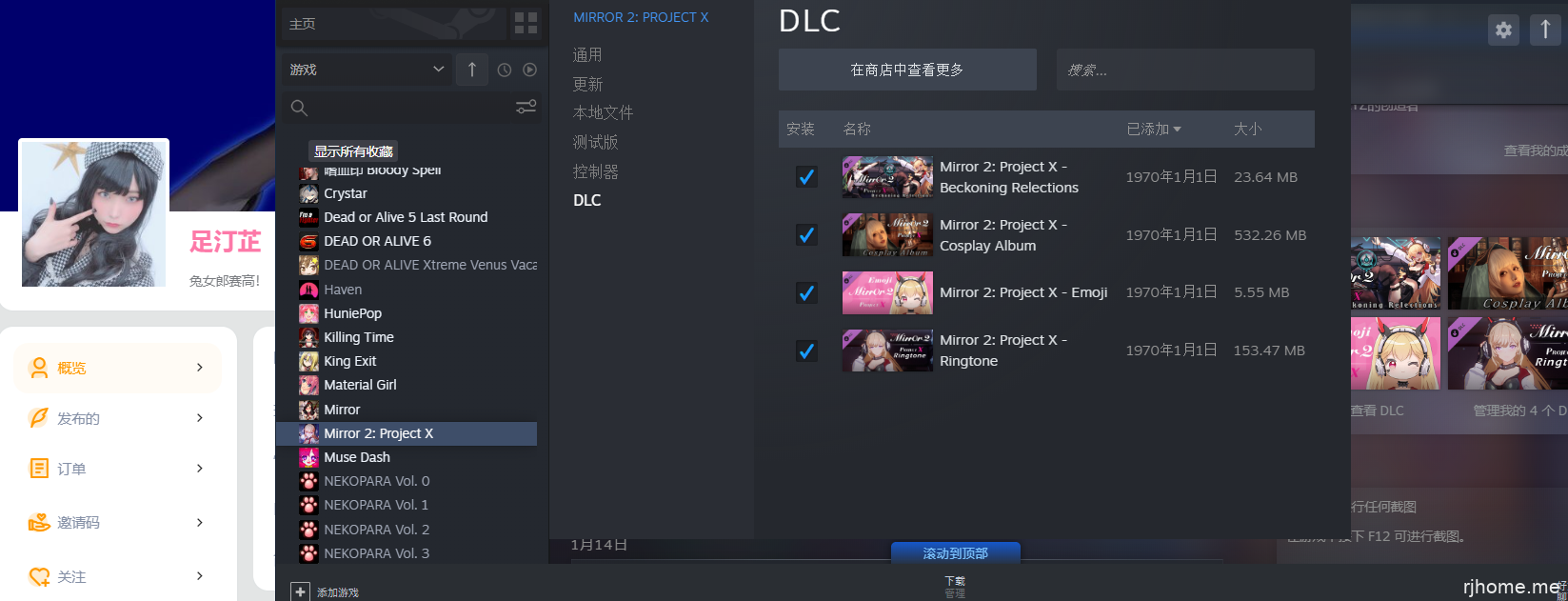 【自购】22012301-《Mirror 2》特典DLC-cosplay写真图集[50P-531MB][度盘/秒传]