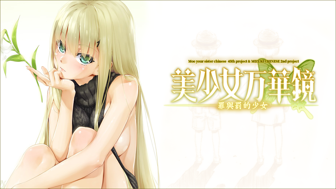 22011003-G44不会受伤-美少女万华镜 觋夕莉[30P-347MB][度盘/秒传]