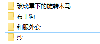 樱群 4套 620MB