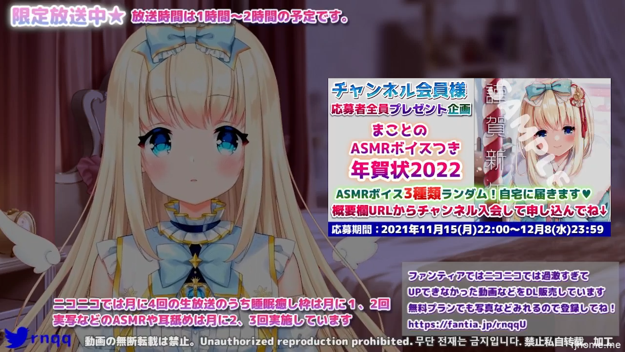 [真琴/macoto] 2021.12.06 冒頭無料⏩[睡眠ASMR] 耳かきとマッサージ多め。耳がゾクゾク喜ぶ、心と体の疲を癒す睡眠導入 [※YouTubeより高音質] Sleep Sound