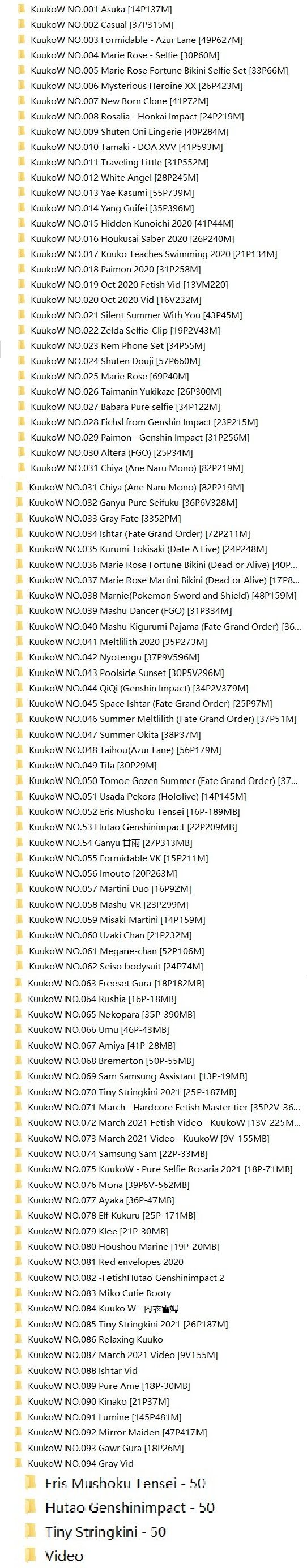 [210]kuukow94套[19.3G] 2635P+112V 秒传