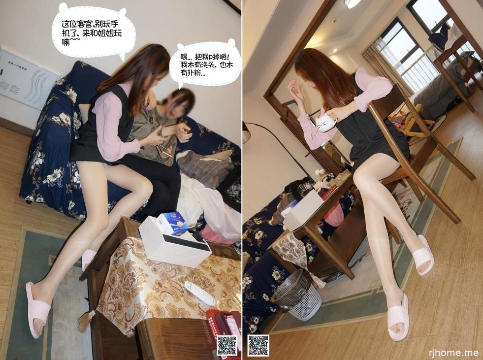 2202180 妖精视觉 - 粥粥14套合集(丝足向) 952P-7.71G 秒传