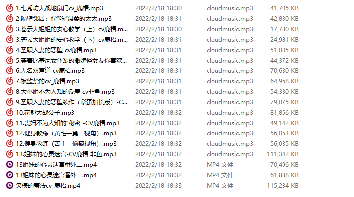 鹿梧梧桐别院 第一季全+第二季(1-8)[2.13GB]