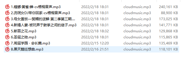 鹿梧梧桐别院 第一季全+第二季(1-8)[2.13GB]