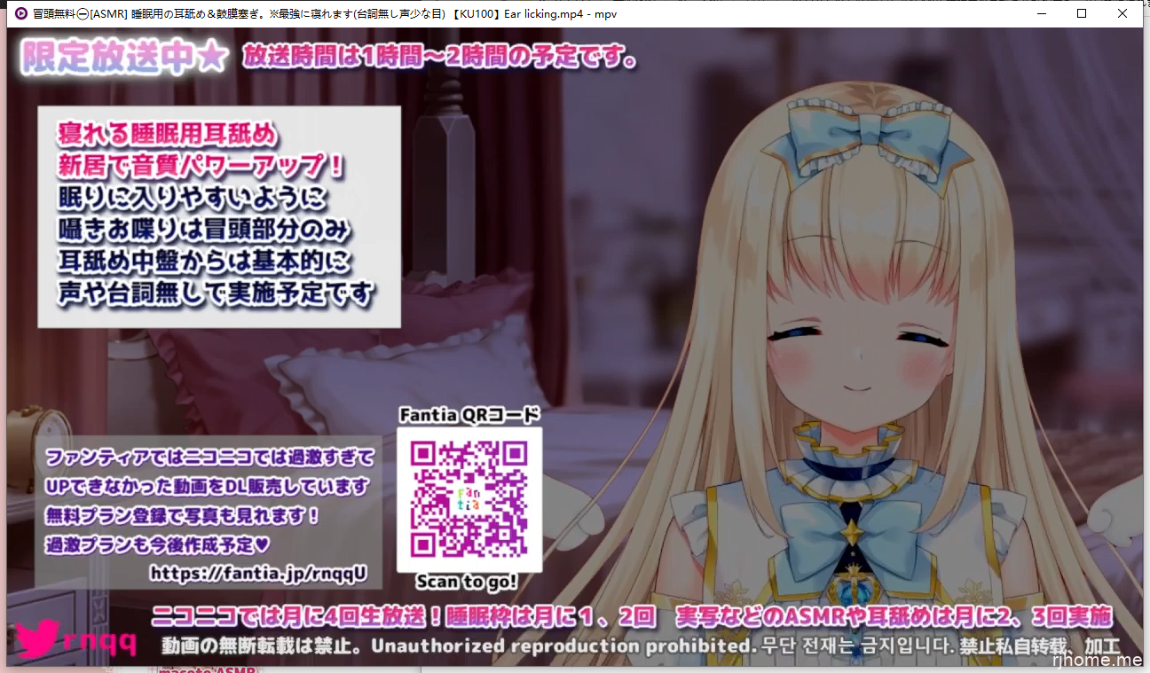 [macoto/真琴]2022.02.20 冒頭無料⛔[ASMR] 睡眠用の耳舐め＆鼓膜塞ぎ。※最強に寝れます(台詞無し声少な目) 【KU100】Ear licking