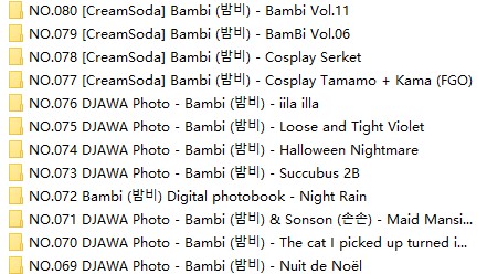 Bambi(밤비) 69-80合集  19.7GB [秒传]